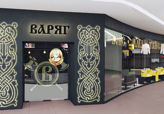Клуб единоборств "VARYAG" м. Молодежная