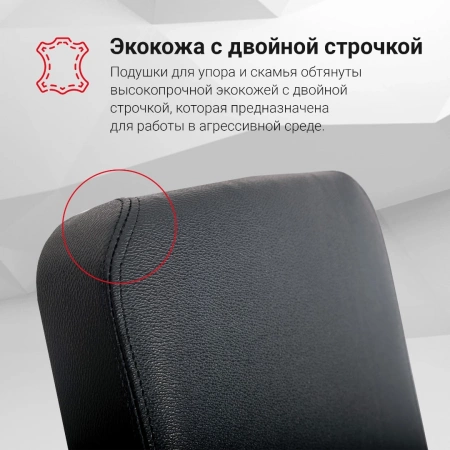 Грудной жим Protrain CP101
