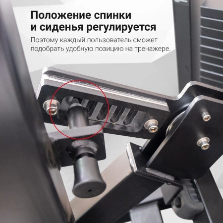 Грудной жим Protrain CP101